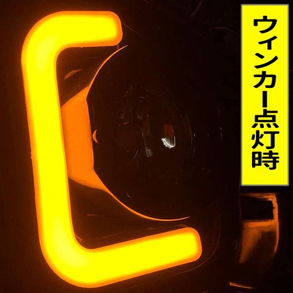 ハイエース 200系 4～6型 標準車 ワイド車 LED ファイバー フォグ