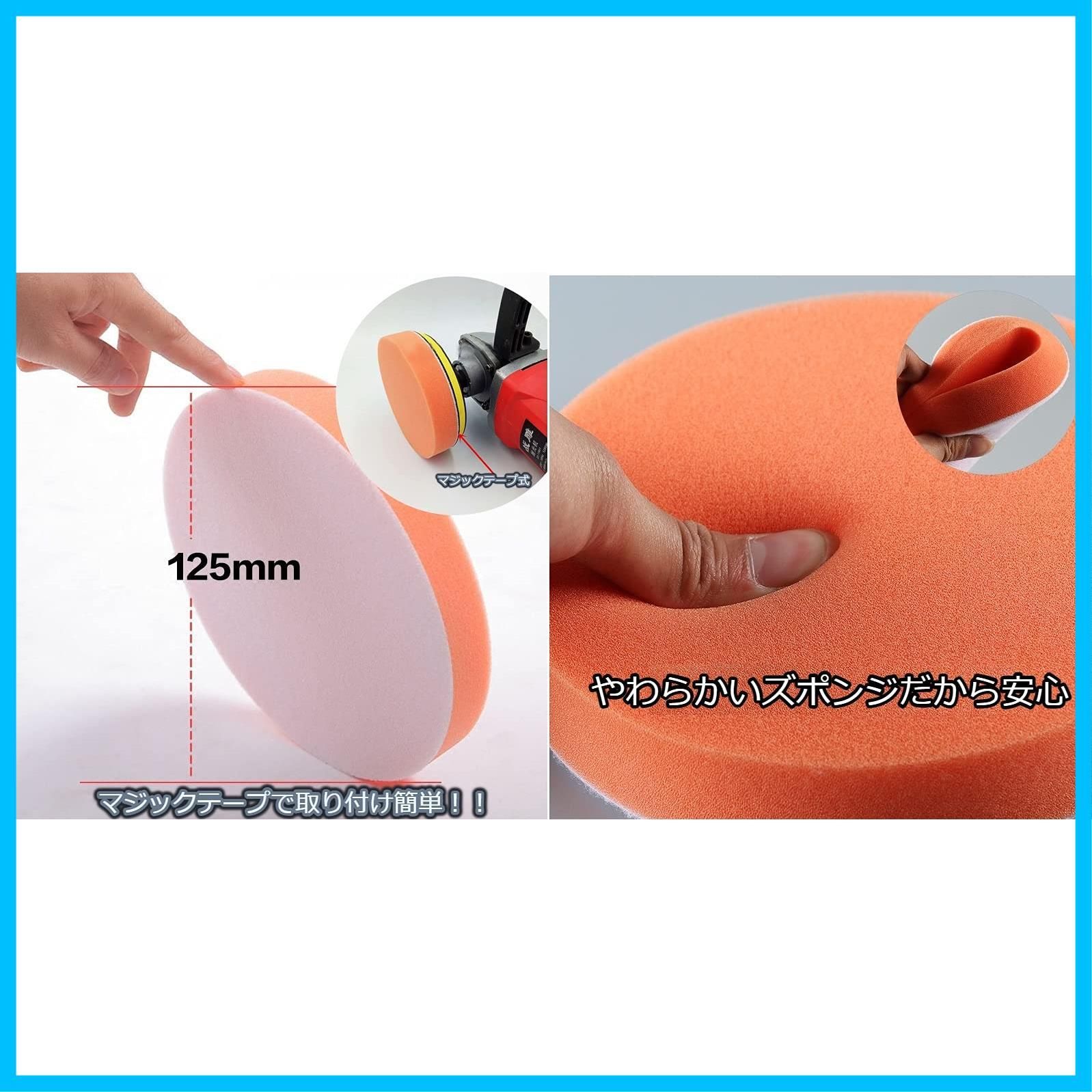 パッド バフ