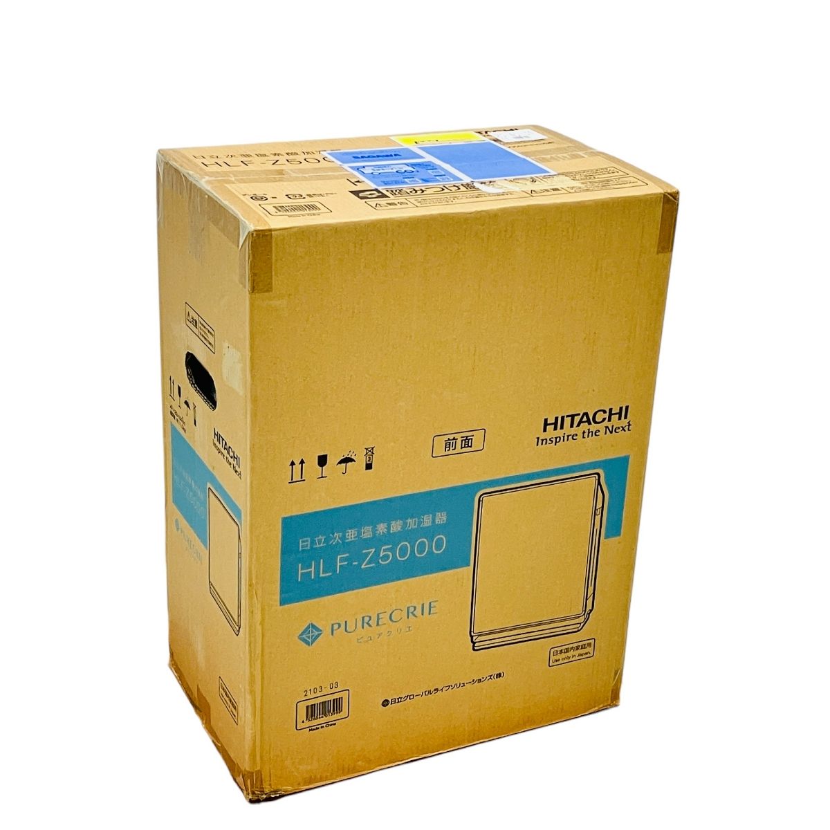 日立 HLF-Z5000 ピュアクリエ 次亜塩素酸加湿器 脱臭機 家電 ♥ C10321728