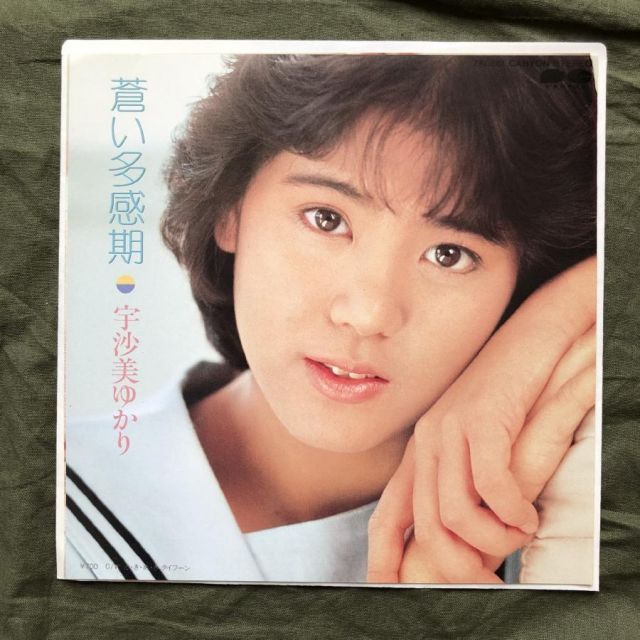 傷なし美盤 美ジャケ 美品 1984年 宇沙美ゆかり Yukari Usami 7