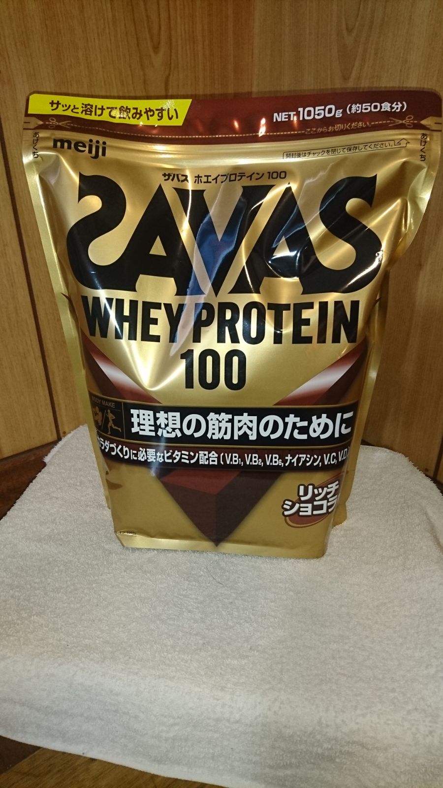 明治 ザバス ホエイプロテイン100 リッチショコラ味 1050g 約50食分