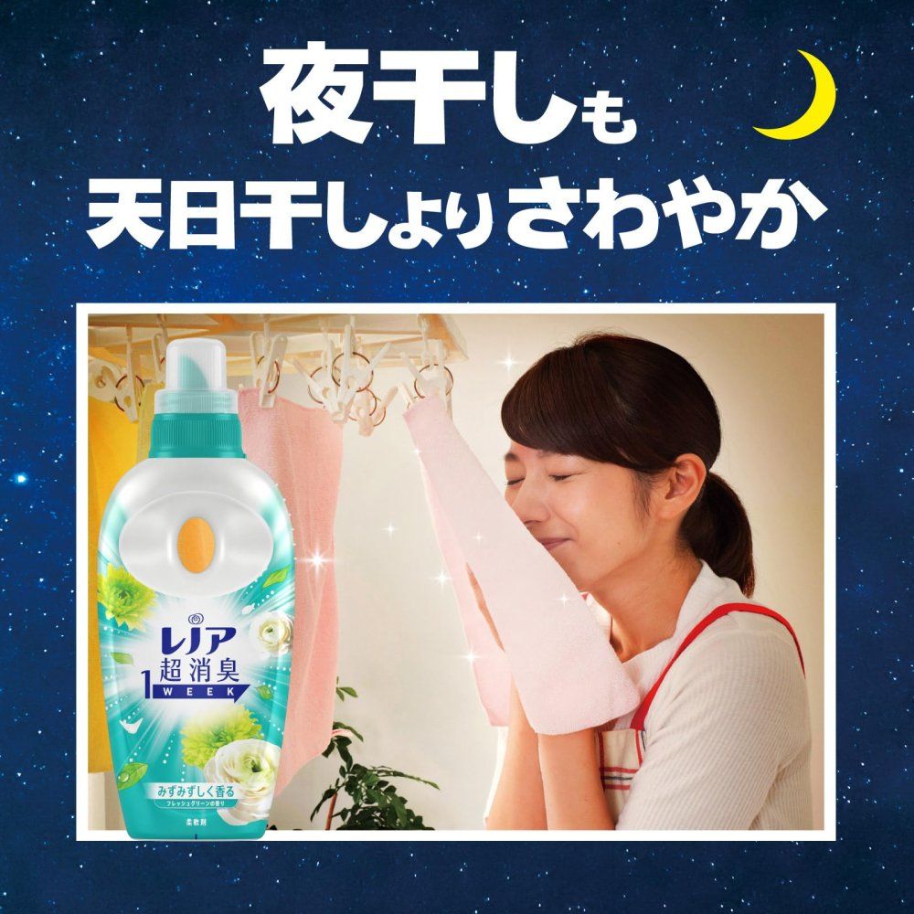 2060mL×6袋