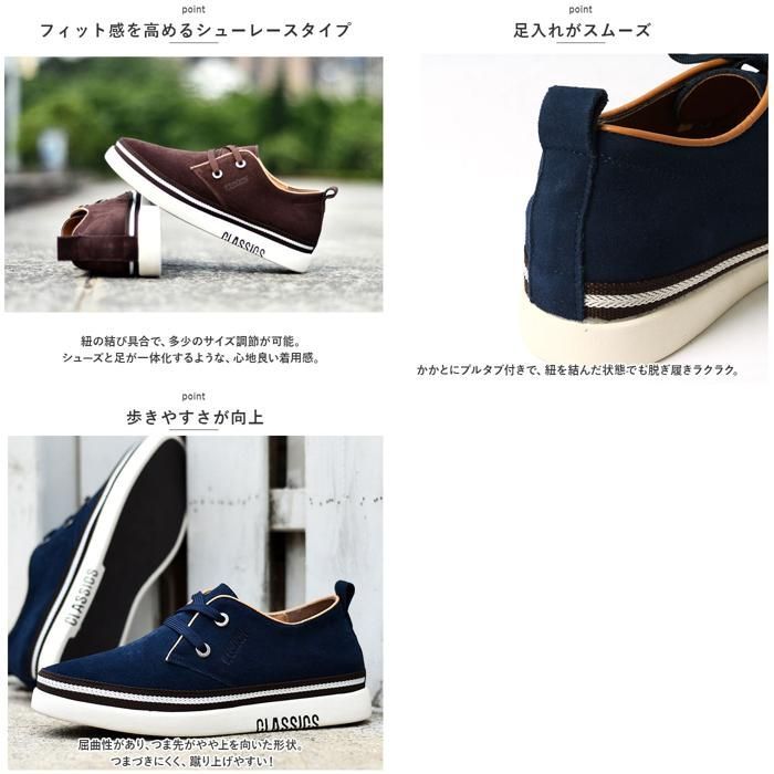 ☆ B×ブラウン ☆ 44(28.5cm) ☆ シークレットシューズ メンズ 