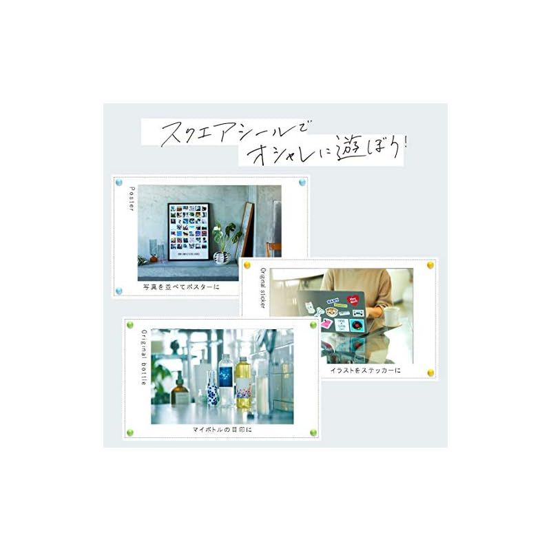 高耐久|シール紙|コンパクト