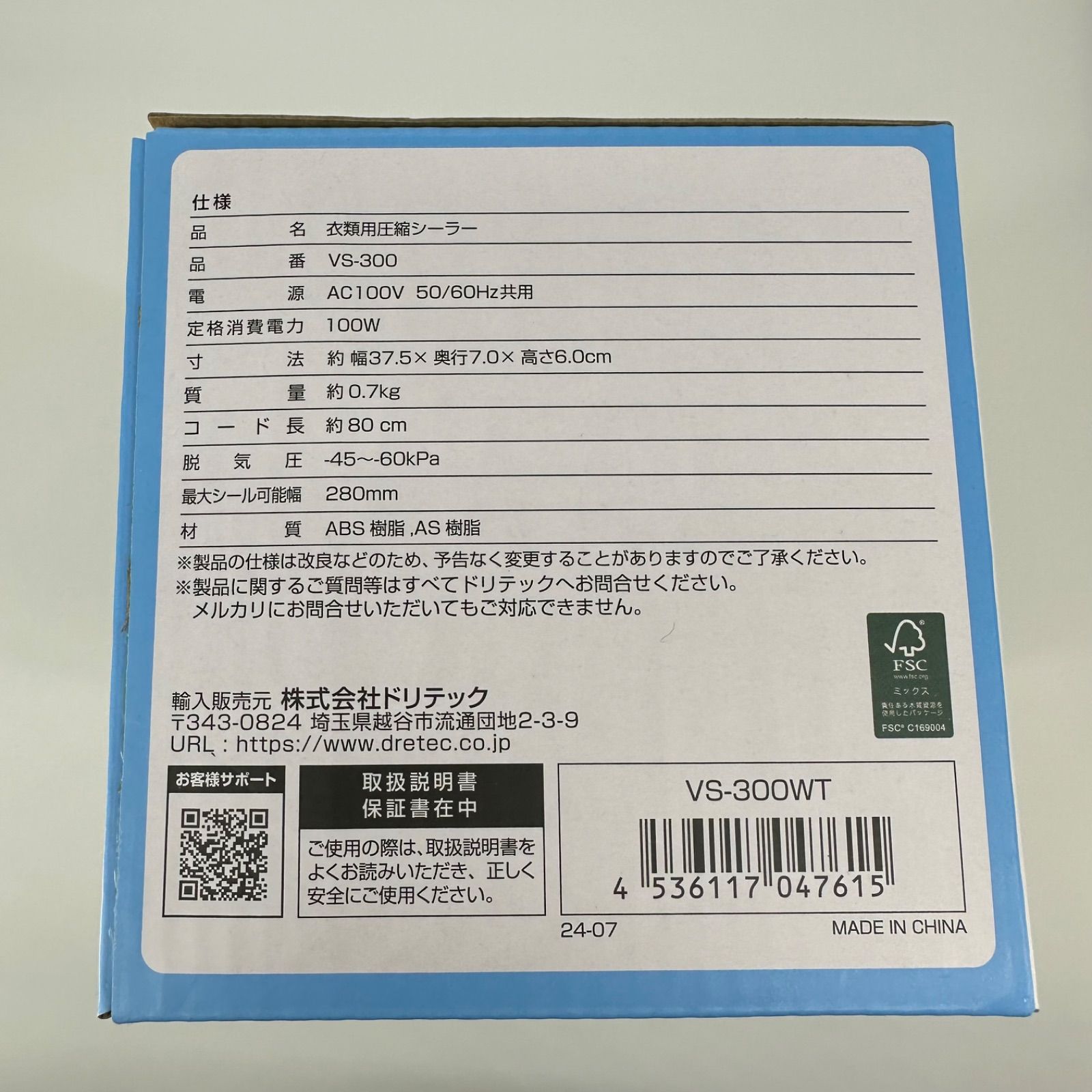 1 セット◆メルカリ公認資材◆