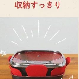 ダイヤモンドエディション