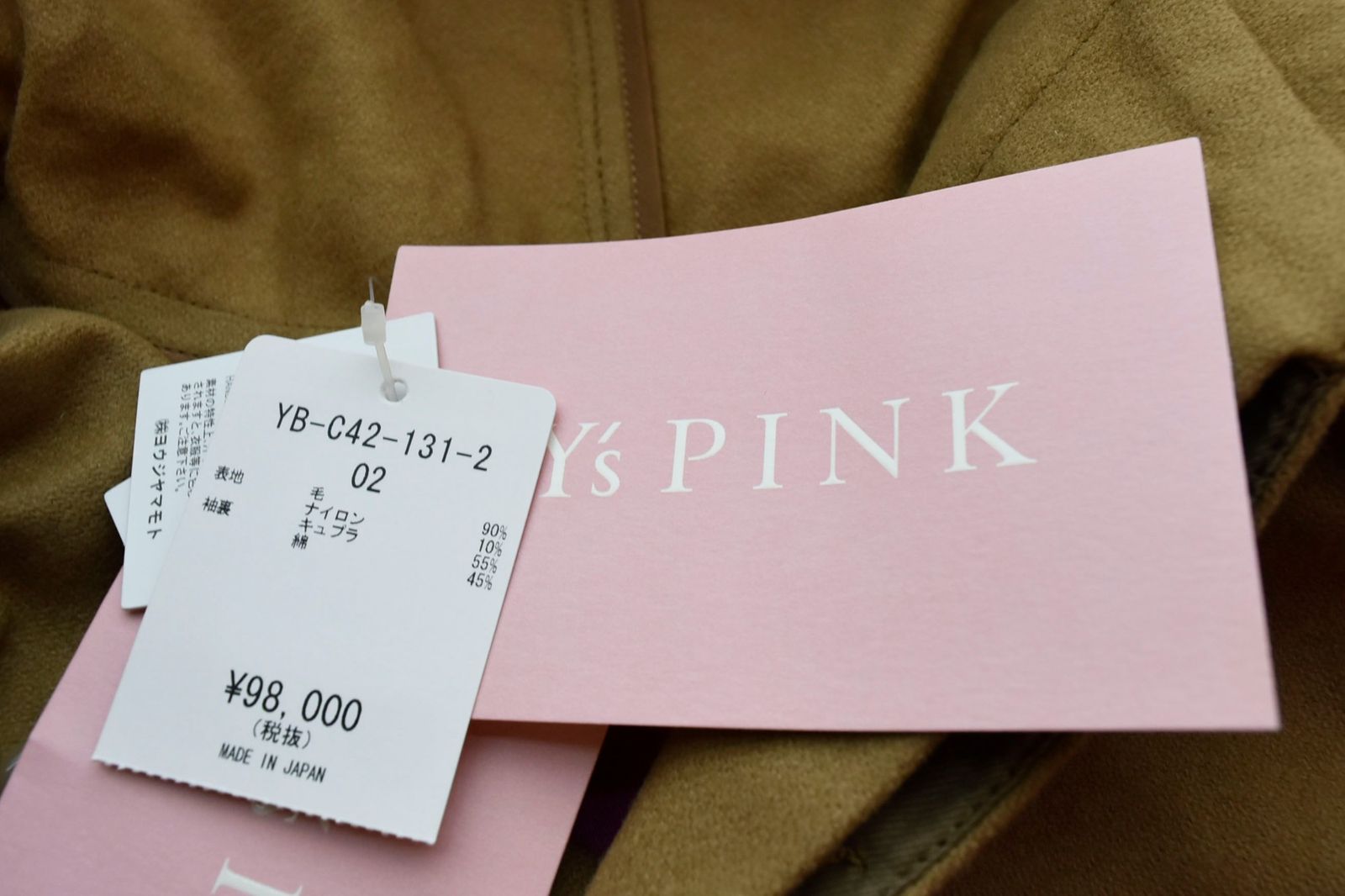 Y’s PINK / コート/2/ウール/BEG/無地/YB-C42-131 ワイズピンク Y's PINK 20AW ウール ロングコート ジャケット 茶 YB