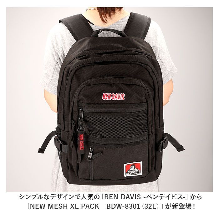 ☆ BLACK/GREEN ☆ BEN DAVIS ベンデイビス NEW MESH XL PACK BDW-8301