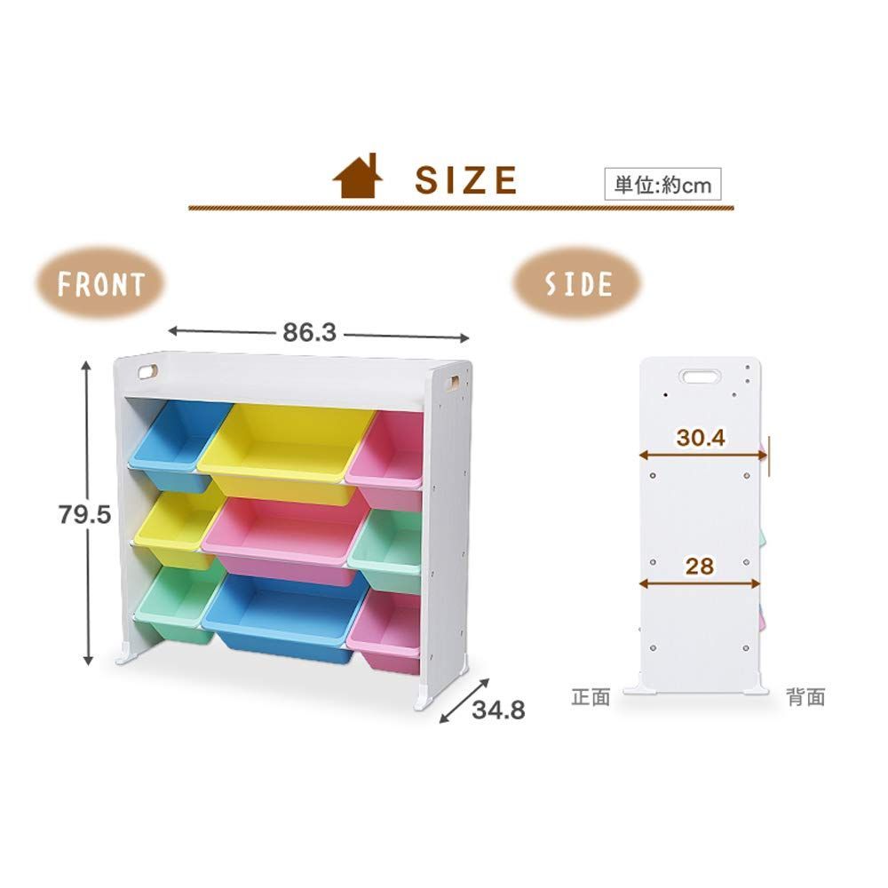 ベビー用品収納にも