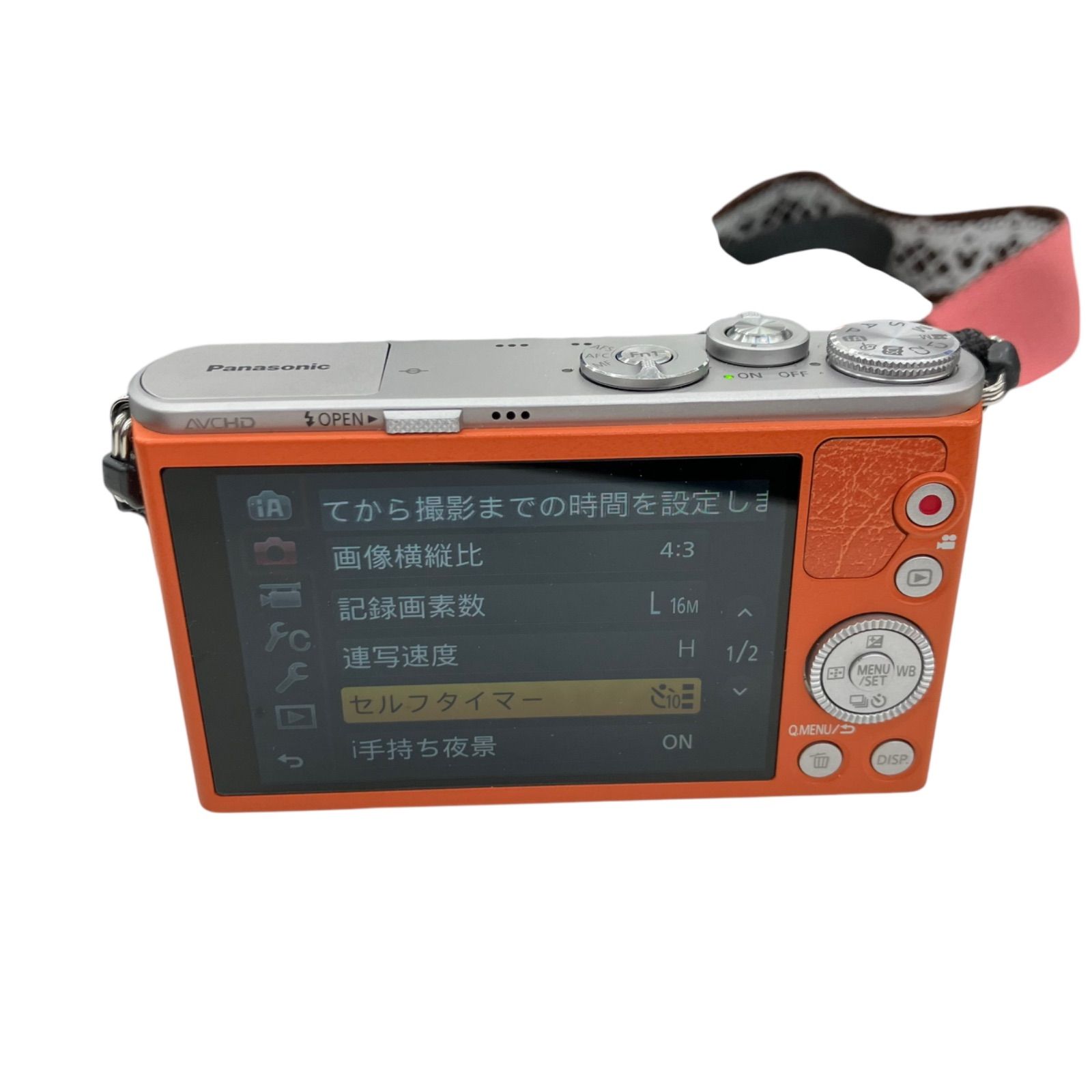 現状品