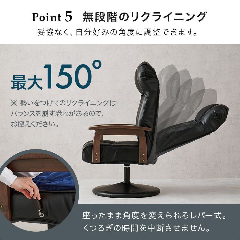 【新品】オットマン付き　高座椅子　360°回転　無段階リクライニング 山善 高座椅子 オットマン付き 回転 肘付き 座椅子 組立不要