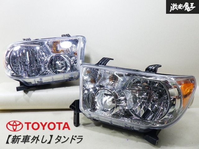 タンドラ　純正ヘッドライト 14-17y トヨタ タンドラ 純正 ヘッドライト(ブラック)/TRD PRO
