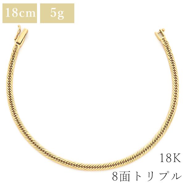 喜平 KIHEI ブレスレット K18 18金 18cm 5.0g 8面 トリプル K18YG イエローゴールド 造幣局検定マーク ショッピングローン対応していません
