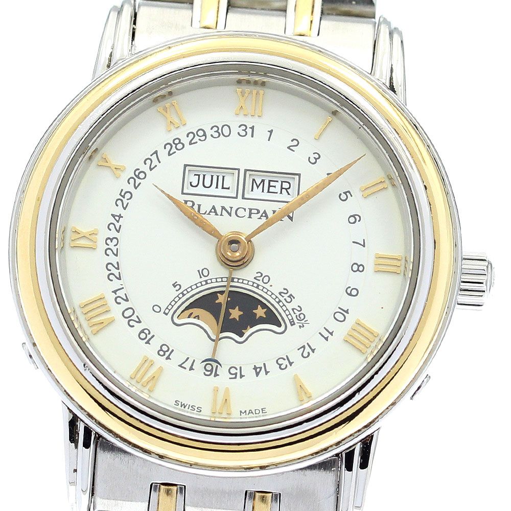 遺品整理 オメガ 自動巻き シルバー文字盤 スクエア型