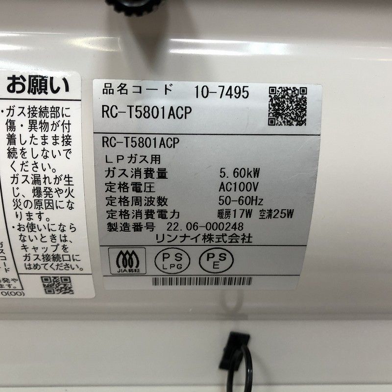 ガスホース3m付き