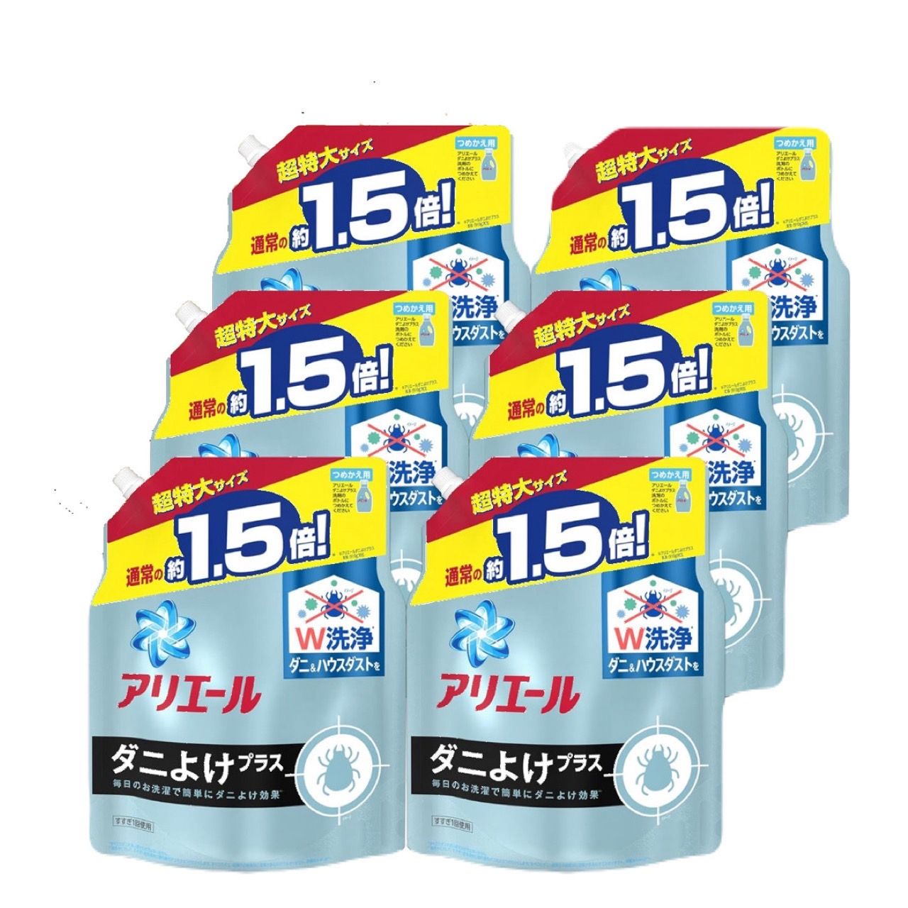 6個セット アリエール 液体 ダニよけプラス 洗濯洗剤 詰め替え 超特大 1.36kg 東京西倉庫