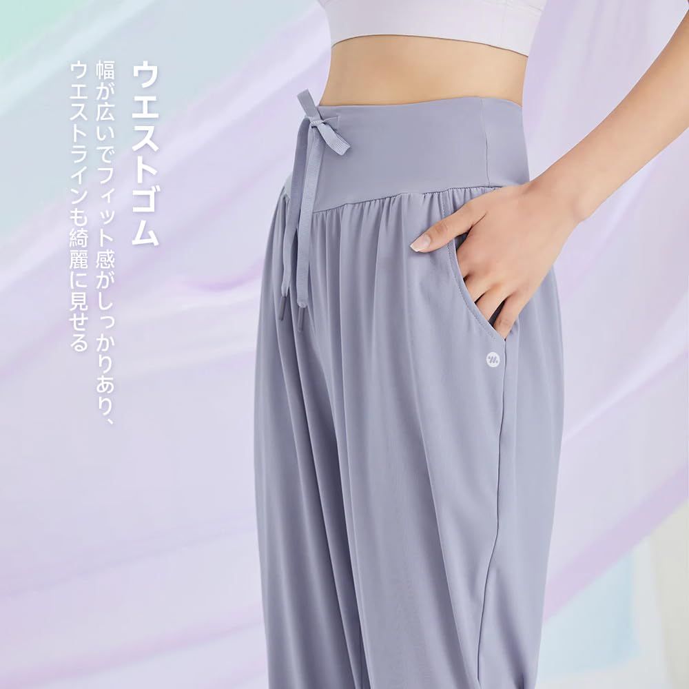 ヨガウェア サルエルパンツ