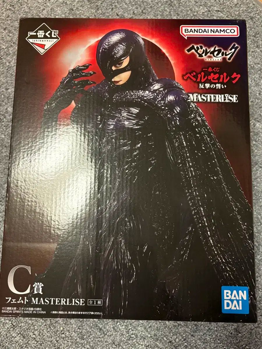 フェムト　C賞（未開封）　ベルセルク　一番くじ 一番くじ ベルセルク 反撃の誓い C賞 フェムト MASTERLISE