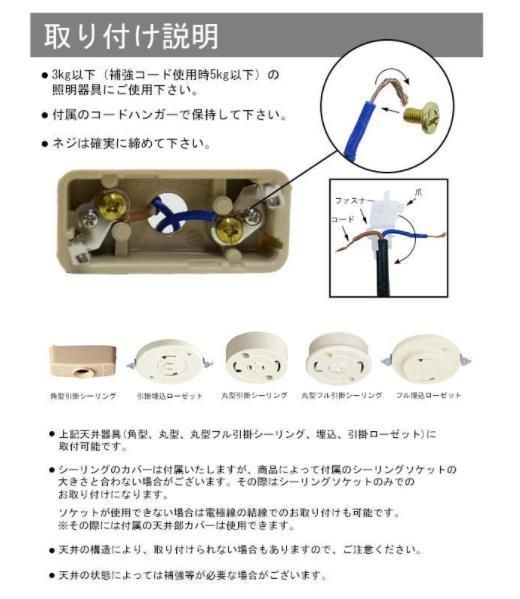 インテリア 天井照明