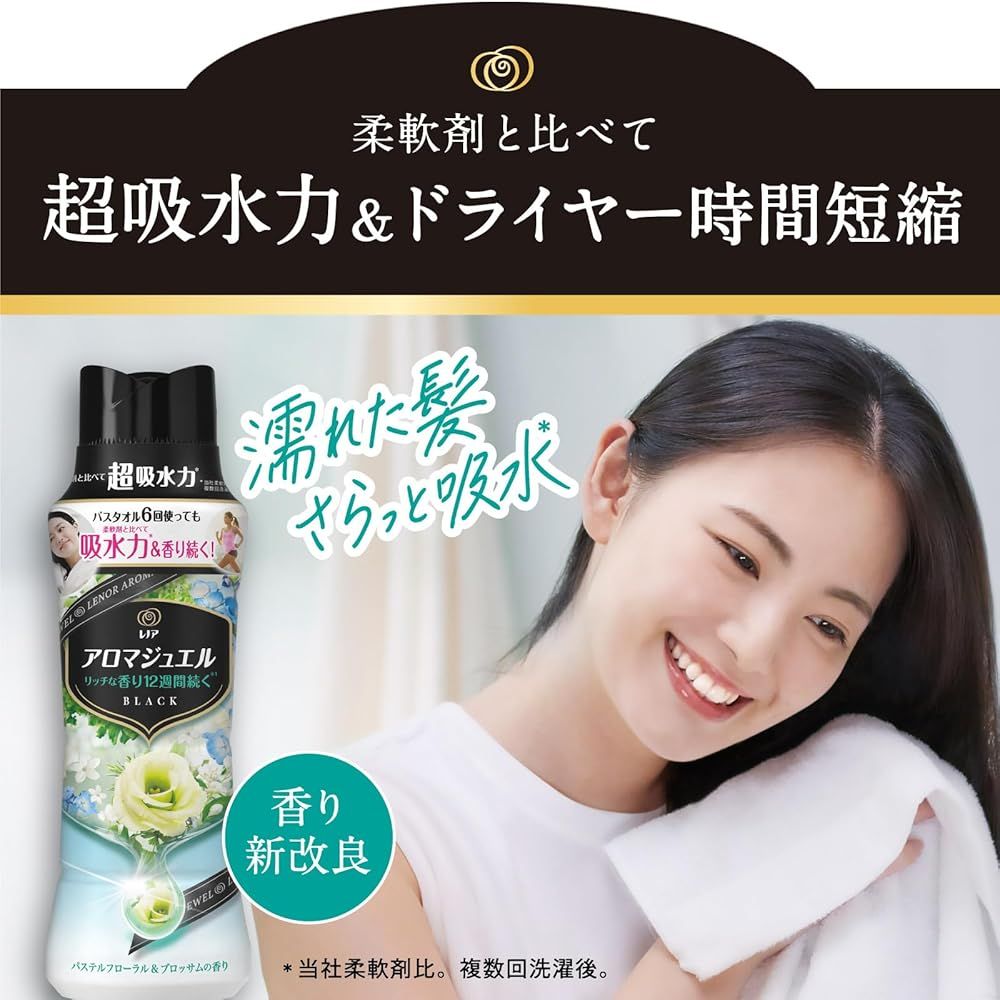 ケース販売 レノア ハピネス アロマジュエル 香り付け ビーズ パステルフローラル-ブロッサム 詰め替え 大容量 1 300mL x6袋