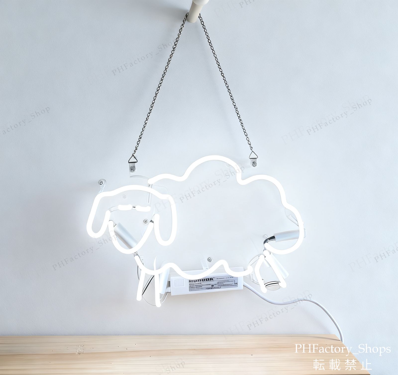 ネオン管 羊 かわいい ネオンサイン 吊り下げ おしゃれ インテリア オリジナル 手作り 芸術的 看板 室内インテリア 35.5X20CM A374