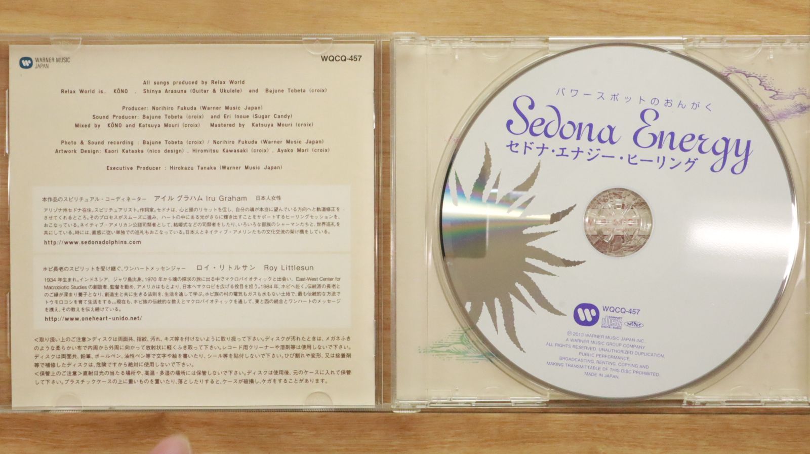 セドナ・エナジー・ヒーリング CD 中古CD☆その他CD/□ セドナ・エナジー・ヒーリング 【WQCQ457/+