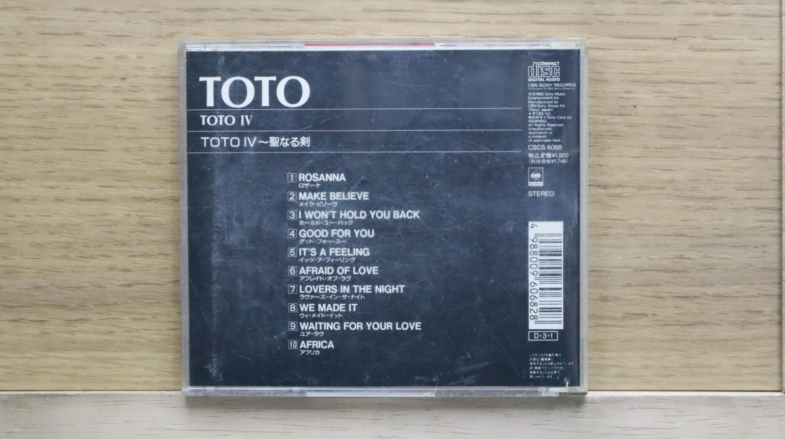 価格交渉OK☆送料無料☆貴重品☆TOTO☆トト☆CD全4枚 国内盤CD☆トト/TOTO□ TOTO IV~聖なる剣 【CSCS6068