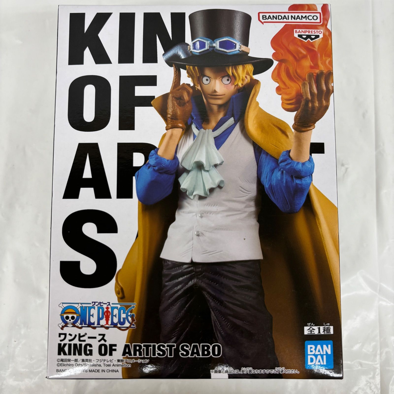 未開封 ワンピース KING OF ARTIST SABO サボ 6個セット ONE
