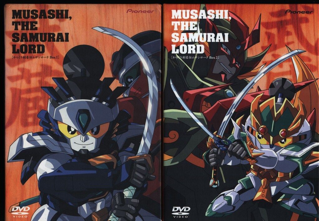 アニメDVD からくり剣豪伝ムサシロード DVD-BOX 全2巻 セット - メルカリ