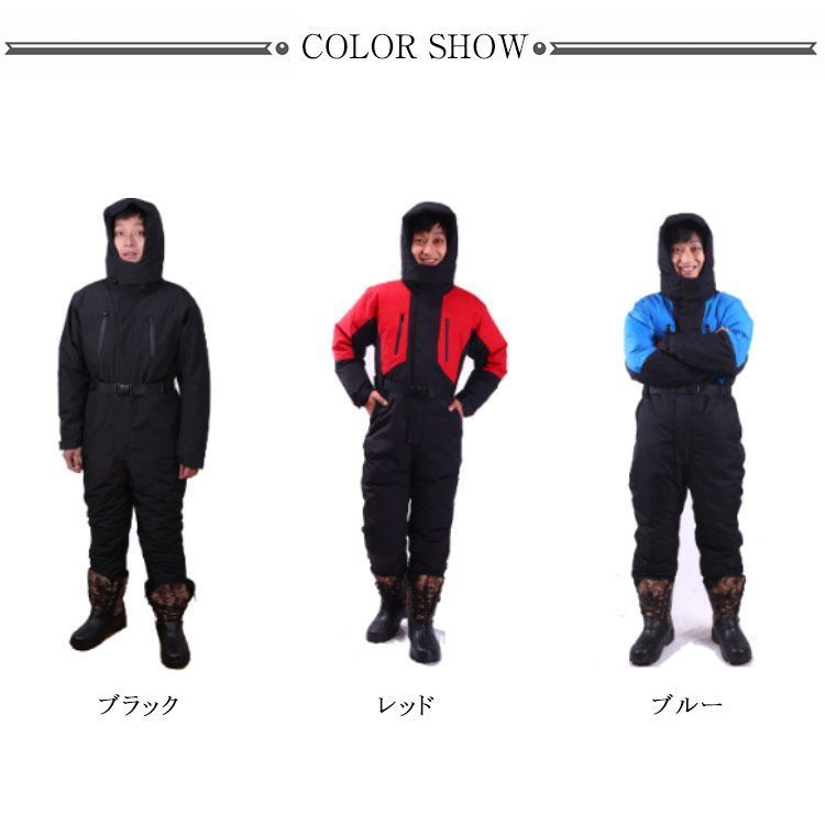 撥水 保温