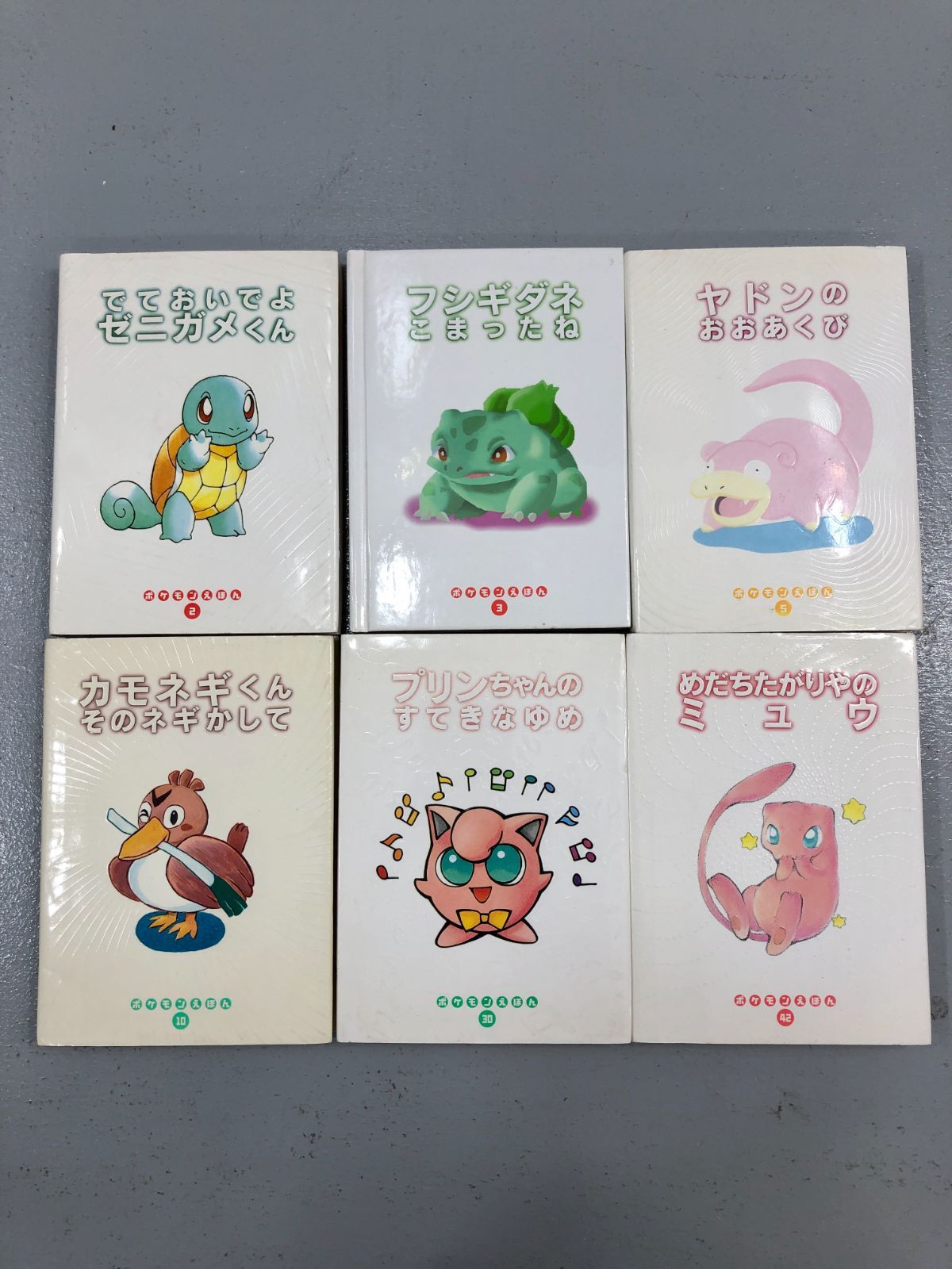 小牧店】ポケモンえほん バラ6冊 2・3・5・10・30・42 小学館