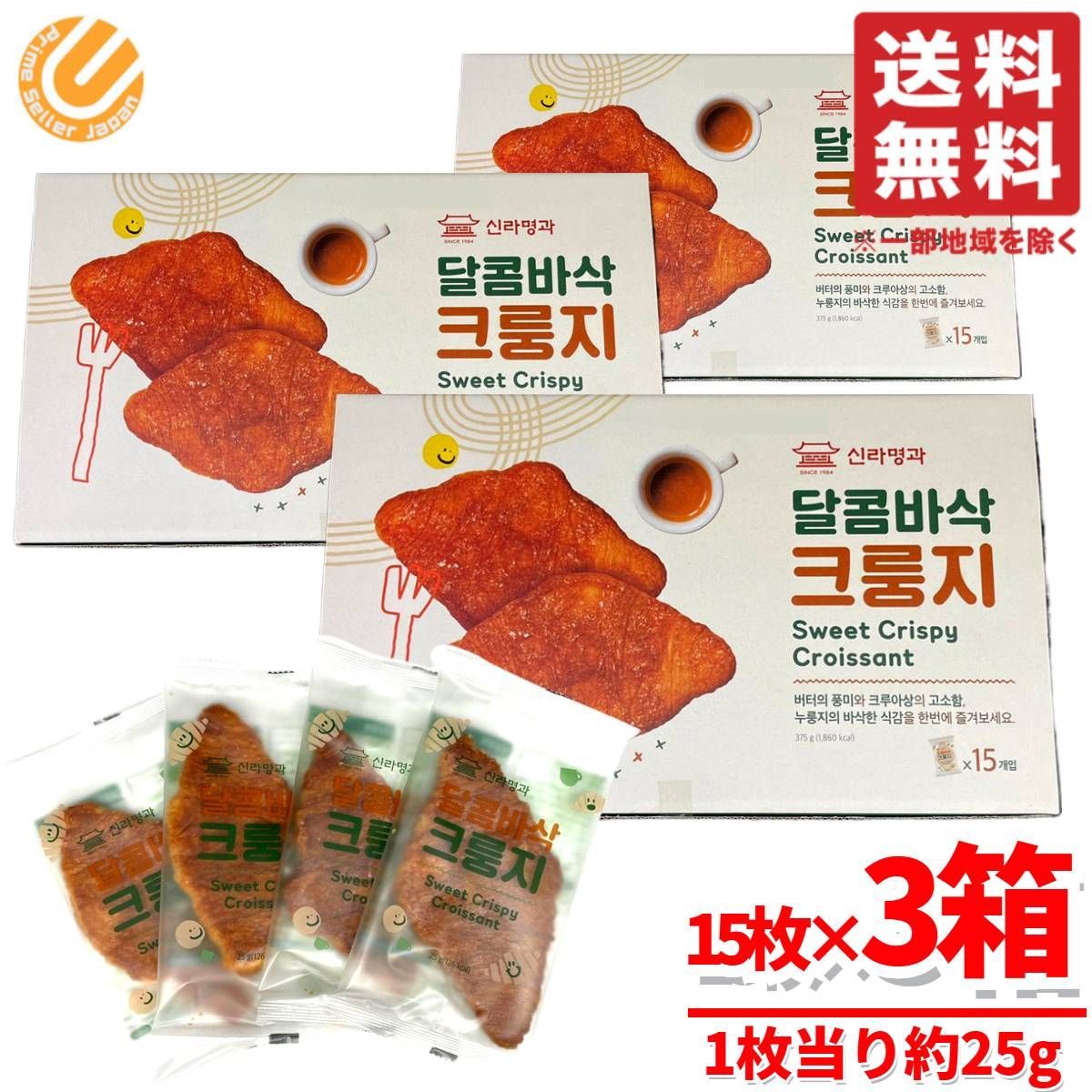 河合塾 2024 基礎シリーズ26冊 美品 化学基礎 共通テスト 問題集