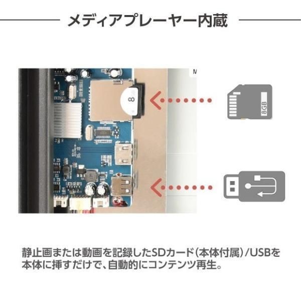 43型スタンド付 液晶ディスプレイ