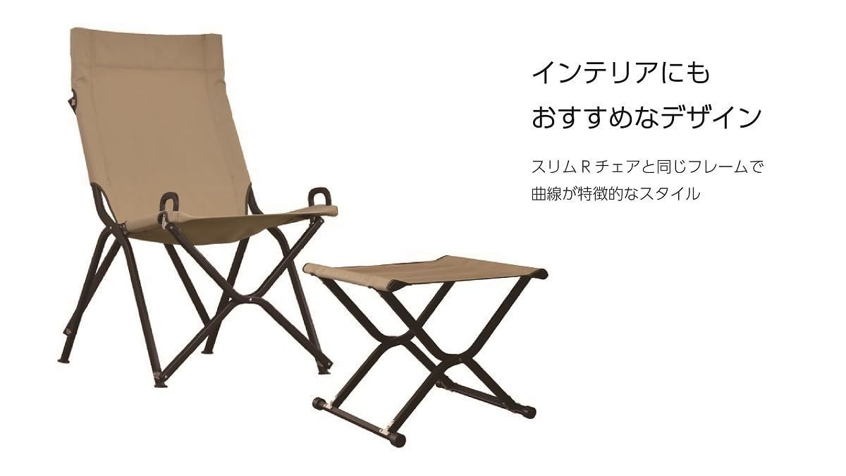 Onway オンウェー チェアエックス Chair-X Heim様 オンウェー Onway