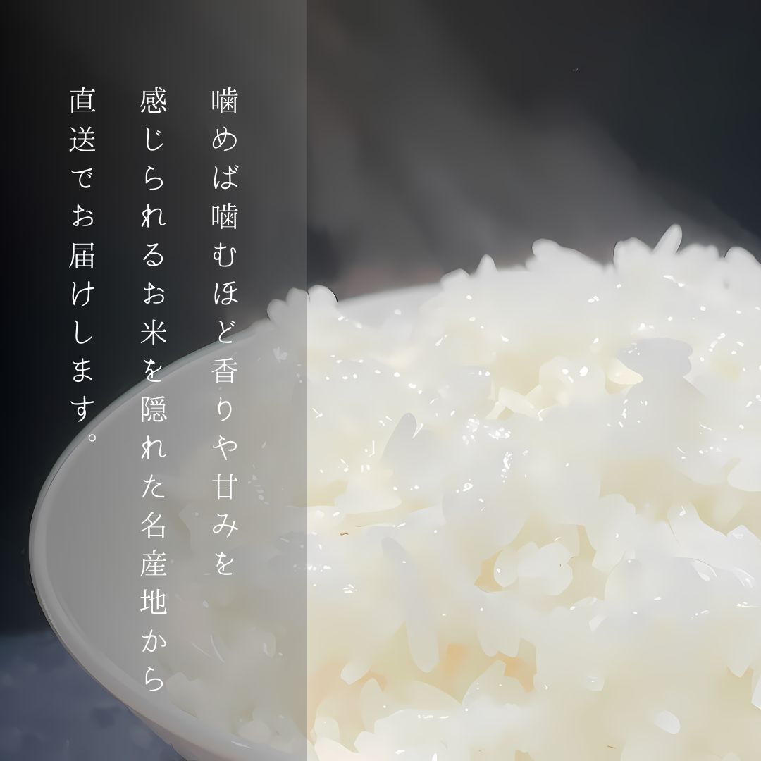 にじのきらめき20kg 令和6年産新品種＊麦茶付 - メルカリ