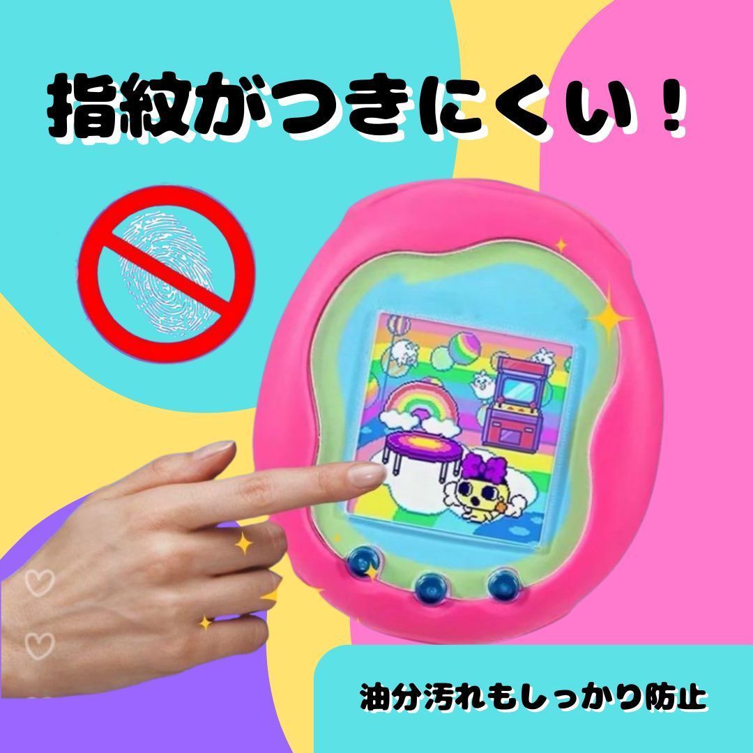 ☆たまごっちユニuni 保護フィルム 2組セット 本体 画面 指紋防止