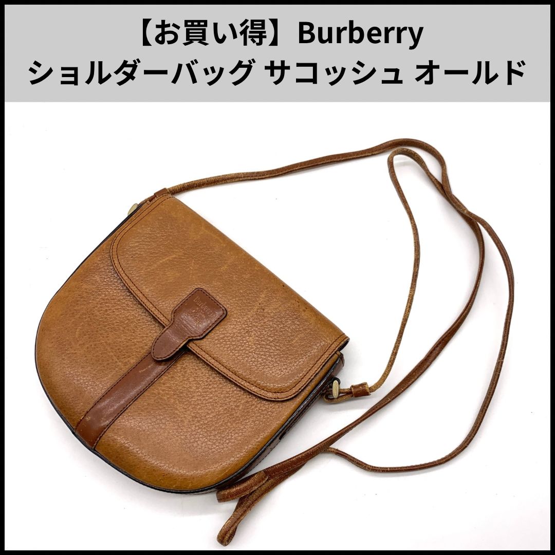 お買い得】Burberry ショルダーバッグ サコッシュ オールド