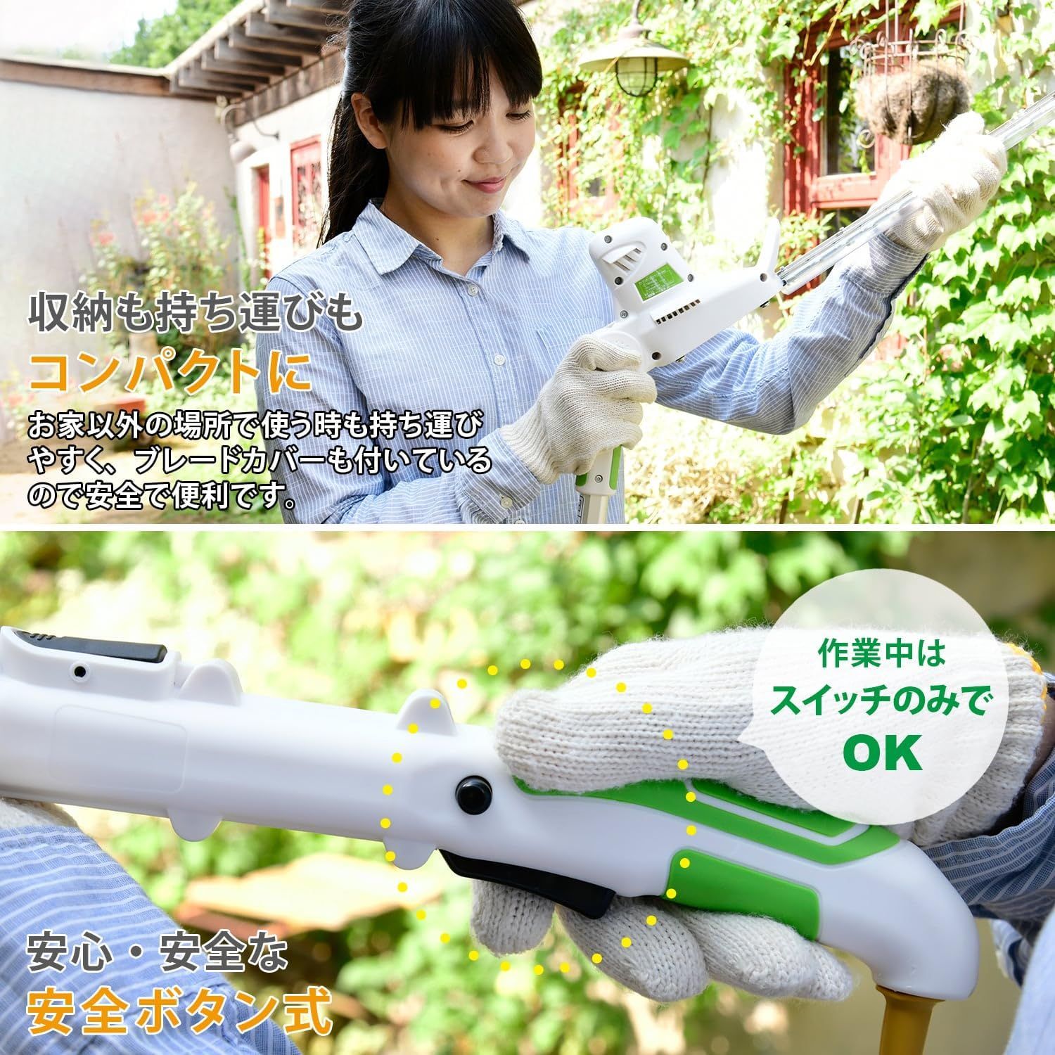 新着商品 電動 生垣 枝切り ポールソー 剪定トリマー 竹切 枝切 剪定 高枝チェーンソー ヘッジトリマー PH-3000 高枝ばさみ 延長コード10m付き 着脱式伸縮延長ポール付 AC電源 高枝ガーデンポールトリマー 山善 YAMAZEN