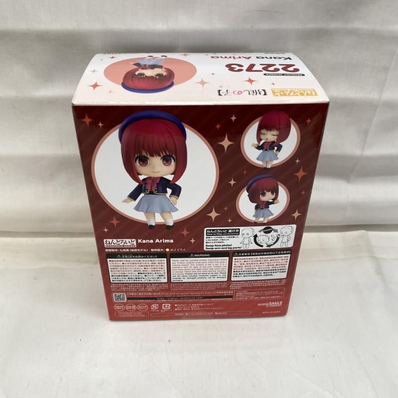 【新品未開封】ねんどろいど有馬かな 新品即納】[FIG]ねんどろいど 2273 有馬かな(ありまかな) TV