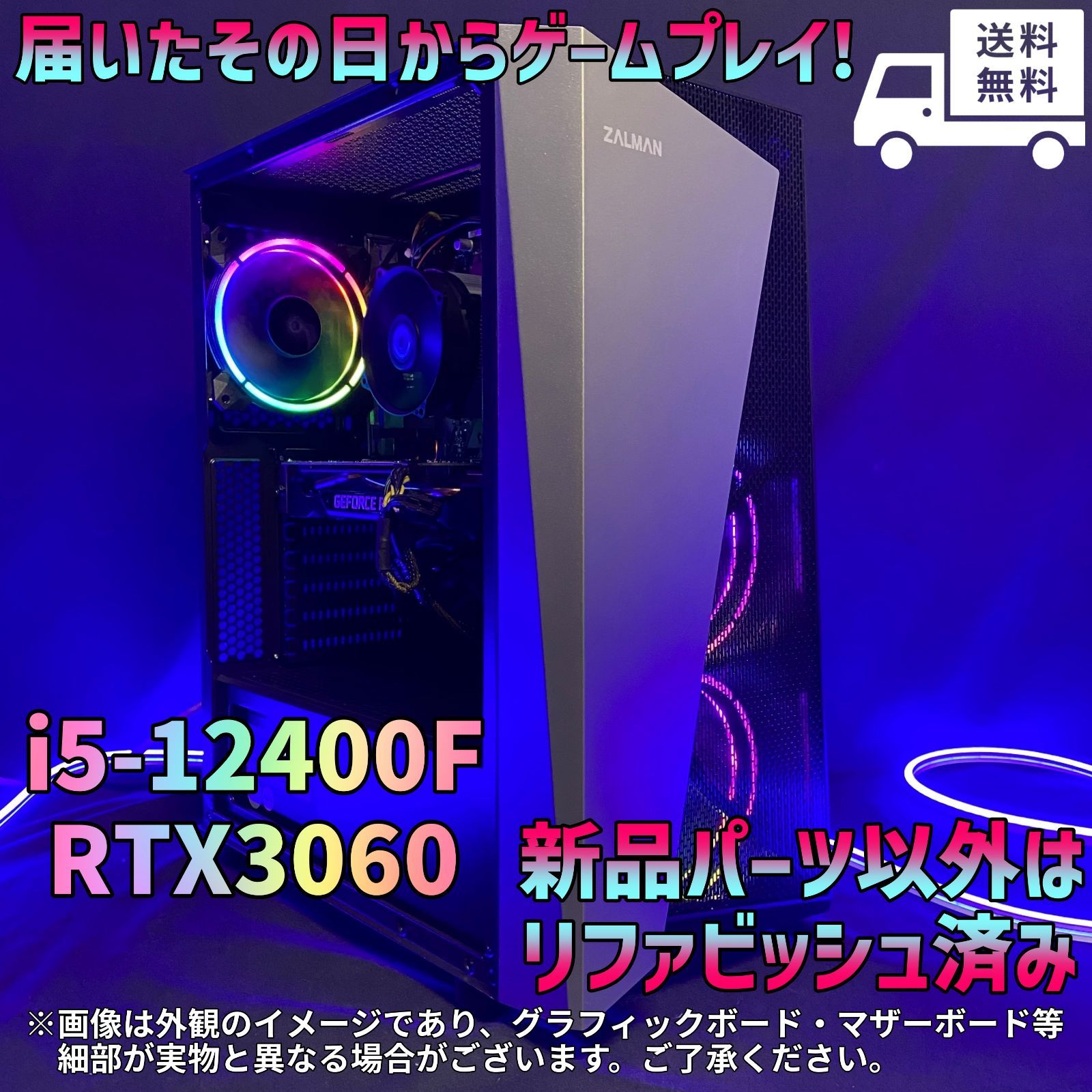 i5-12世代☆RTX3060☆新品SSD☆ハイスぺゲーミングPC www.ch4x4.com