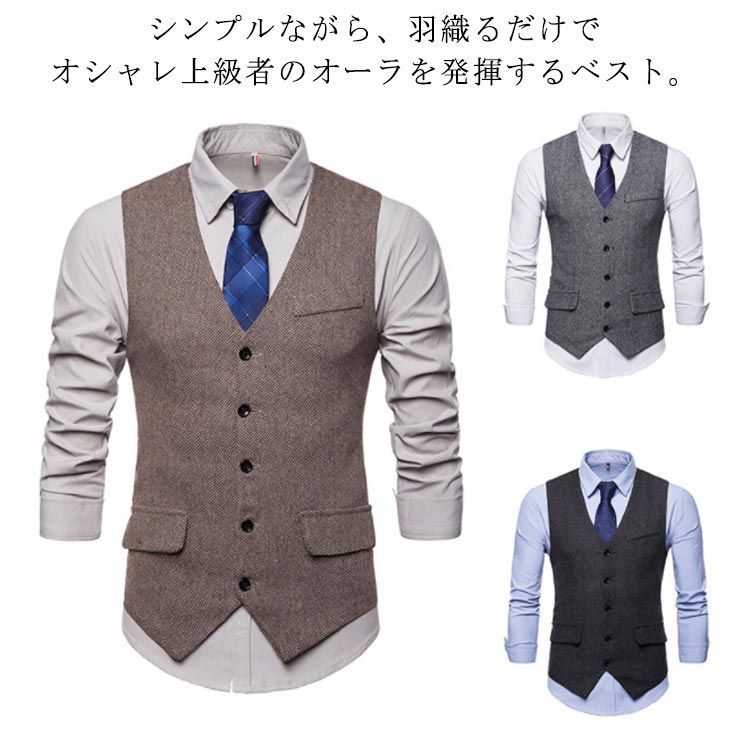 スーツベスト メンズ ジレベスト メンズベスト 送料無料 ビジネスベスト ベスト フォーマル 結婚式 パーティー 2次会 二次会 結婚式 お呼ばれ 父の日 ギフト カジュアル キレイめ 細身 メン