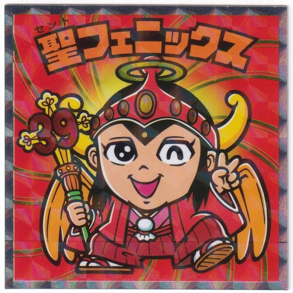ビックリマンシール☆サンタゼウス☆サンタフェニックス - メルカリ