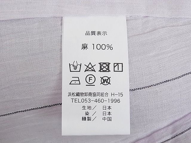 平和屋-こころ店■極上　夏物　織物の名産　近江ちぢみ　縞　薄桜色地　着丈 168cm 裄 68.5cm　麻　逸品　新品　2kk1106