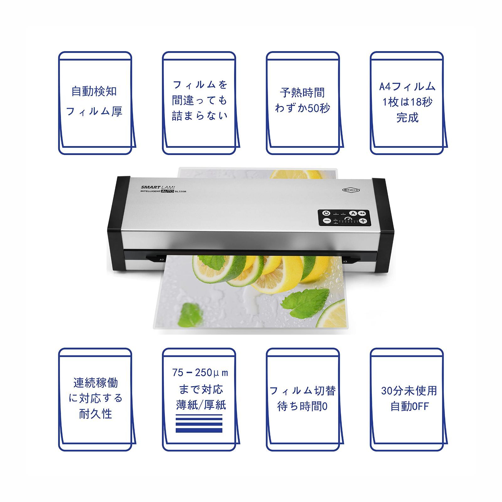 SINCHI ラミネーター A3 ラミネート機械 A3A4B5名刺サイズ 752 ...