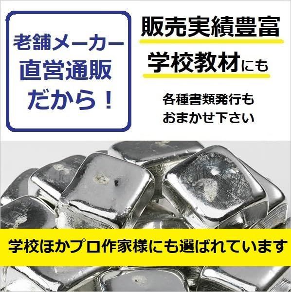 日東 38MMスクレ-パ- 1018 NO90018 wyw801m 【公式通販】