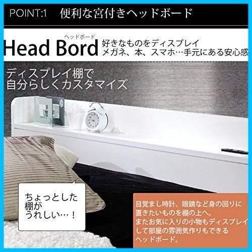 ブラック 白