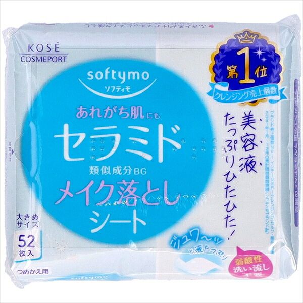 大人気商品  ソフティモ メイク落としシート （セラミド） つめかえ 【メイク落とし・クレンジング】ソフティモ メイクオトシシート Ｃ ツメカエ×24点セット  tt