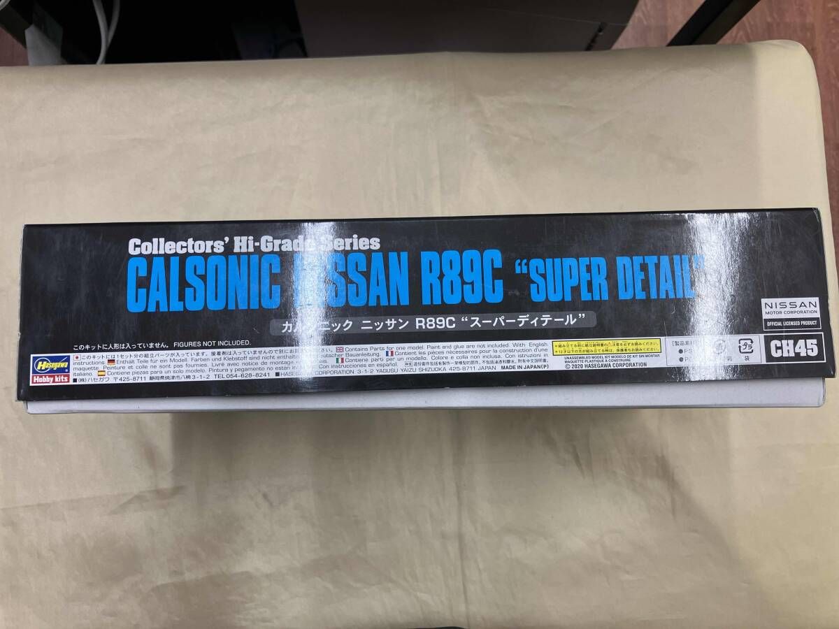 プラモデル ハセガワ 1 24 カルソニック ニッサン R 89 C スｰパｰディテ ル