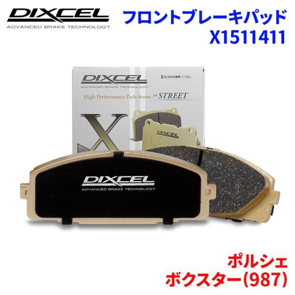 ブレーキパッド ボクスター 98720 ポルシェ ディクセル Xタイプ