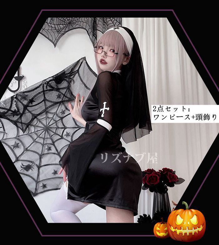 コスチューム 大人用